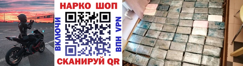Наркошоп купить АМФ  МЕФ  COCAIN  Гашиш  Марихуана  Данилов