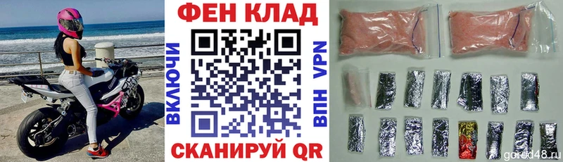 Купить закладки  Данилов  АМФЕТАМИН VHQ 