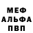 МЕТАДОН VHQ Marina Kytina