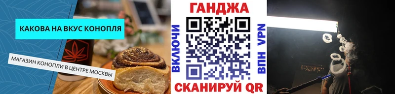 Купить  Данилов  Печенье с ТГК конопля 