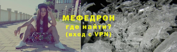 МДПВ Навашино