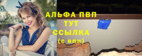 МДПВ Навашино