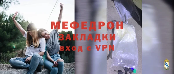 МДПВ Навашино