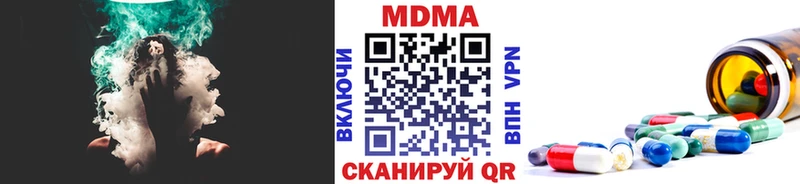 Купить закладки  Данилов  МДМА Molly 