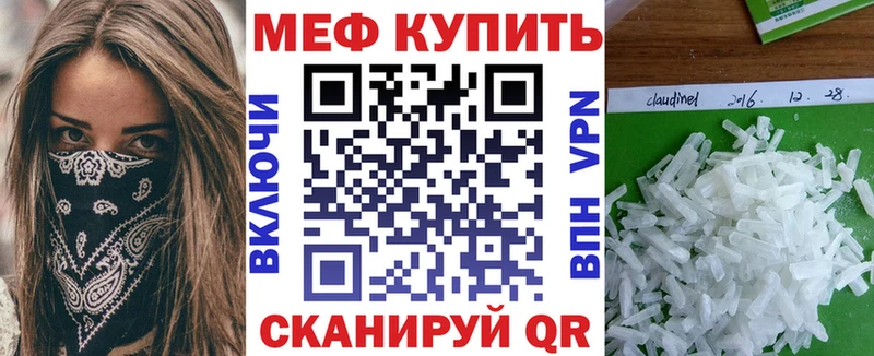 МЕФ мука  Данилов 