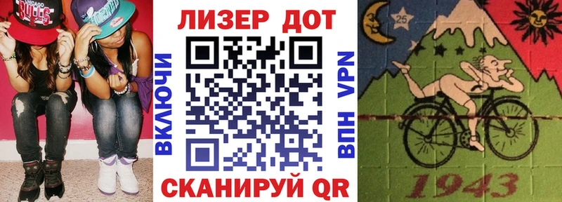 Купить закладки  Данилов  Марки N-bome 1,5мг 